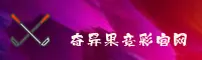 隐私政策